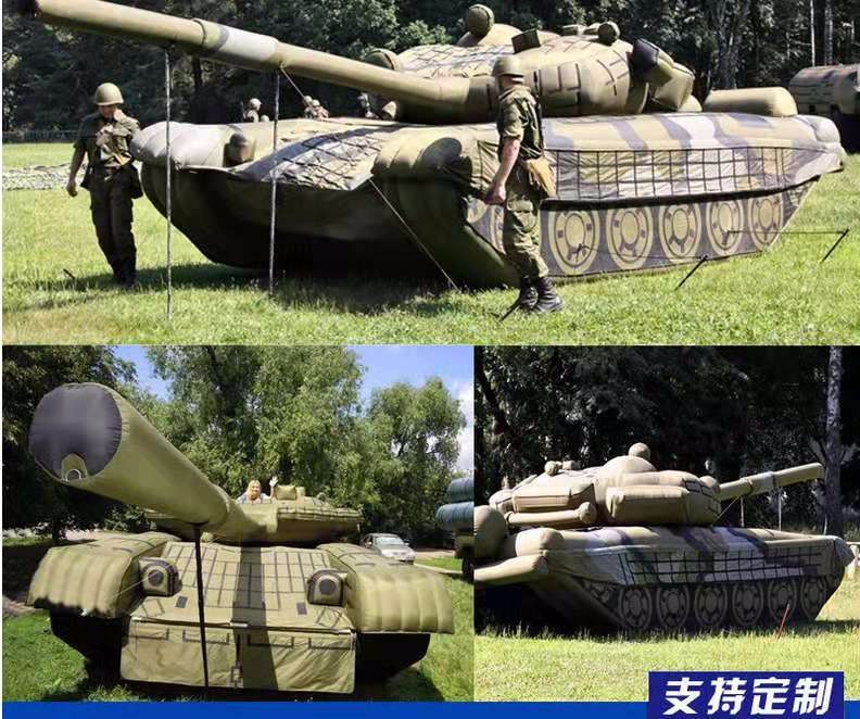 栾川坦克之家